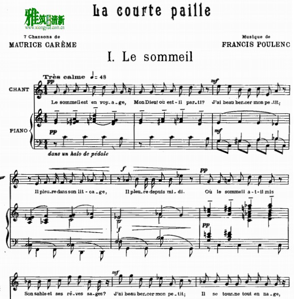 La Courte Paille 法语美声钢琴伴奏谱