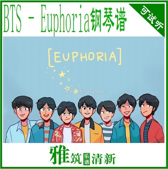 BTS - Euphoria 钢琴谱