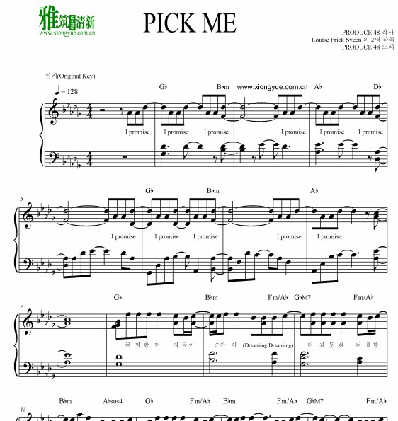 PRODUCE 48 - PICK ME钢琴谱