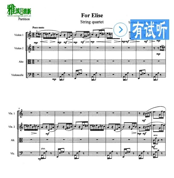 For Alice 致爱丽丝弦乐四重奏总谱