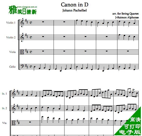 帕赫贝尔 D大调卡农弦乐四重奏总谱