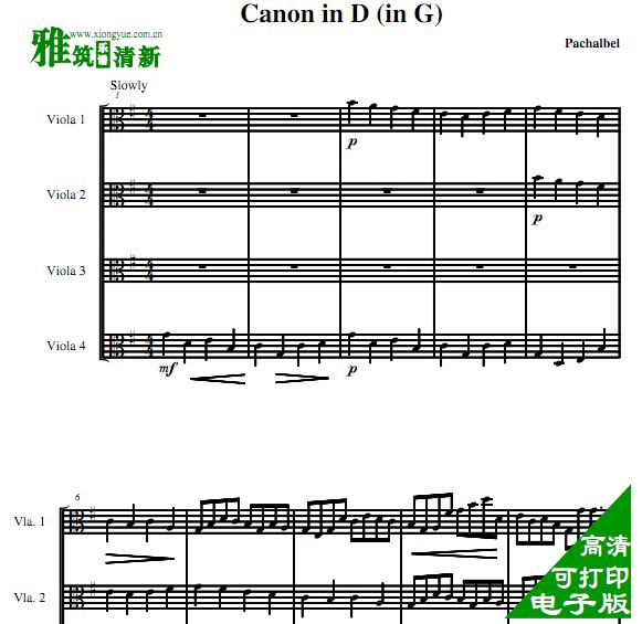 帕赫贝尔 卡农中提琴四重奏谱