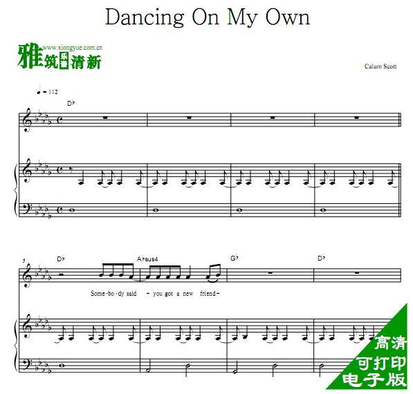 Calum Scott - Dancing On My Own 钢琴谱