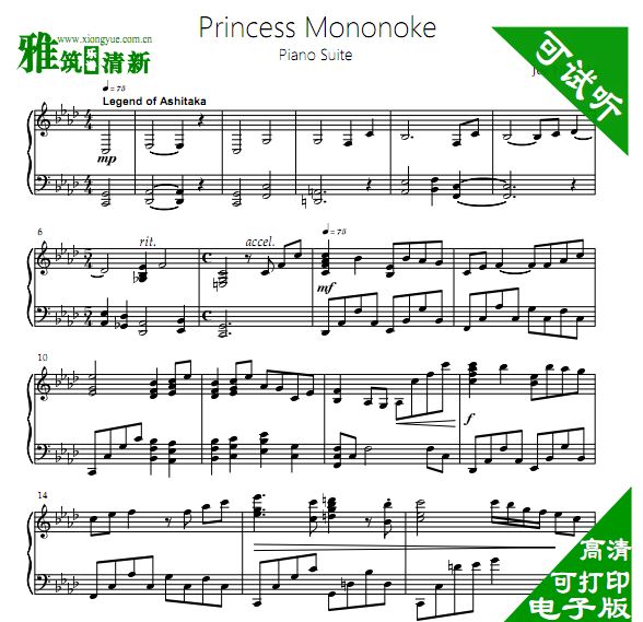 36 princess mononoke (mononoke hime) ( もののけ姬 )
