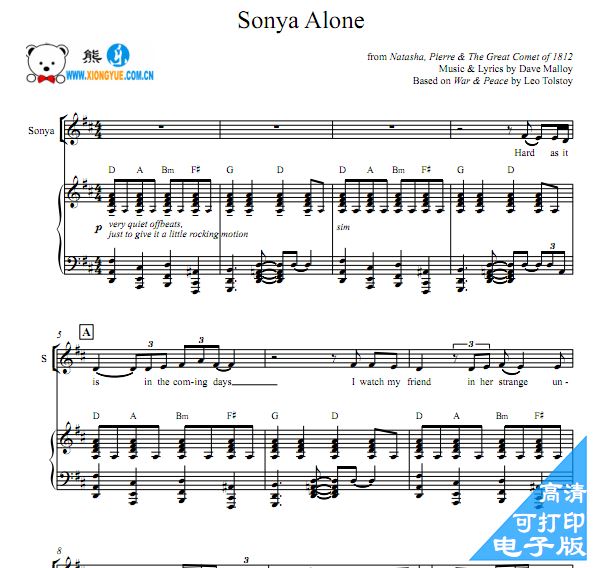 音乐剧 娜塔莎 Sonya Alone钢琴伴奏谱