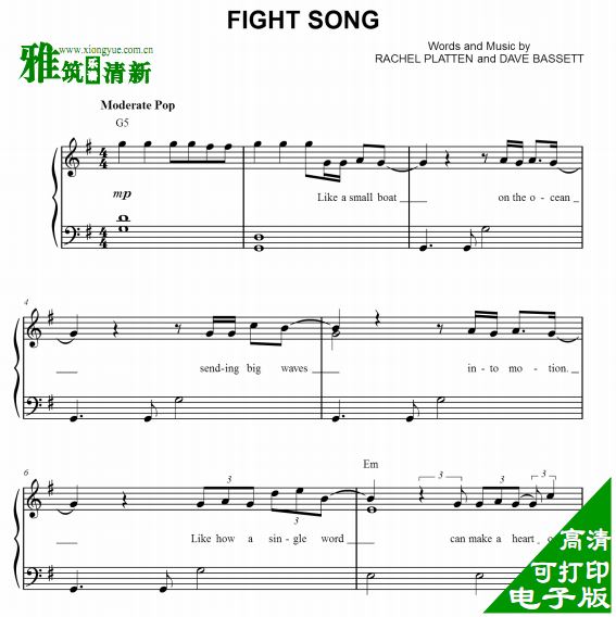 Rachel Platten - Fight Song 独奏钢琴谱