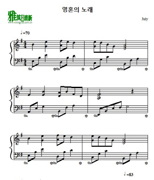 July  灵魂之歌钢琴谱