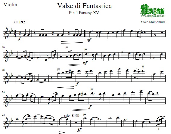 最终幻想15 Valse di Fantastica 小提琴谱