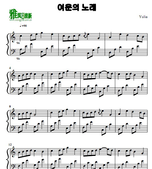 Yulia - 余韵的歌曲 여운의 노래钢琴谱