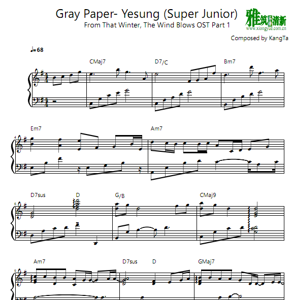 艺声 Yesung - 墨纸Gray Paper钢琴谱