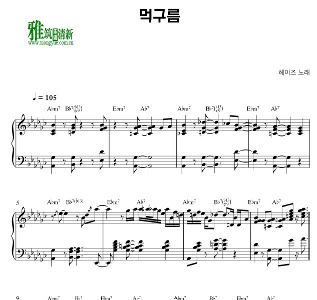 张多慧Heize - 乌云钢琴谱