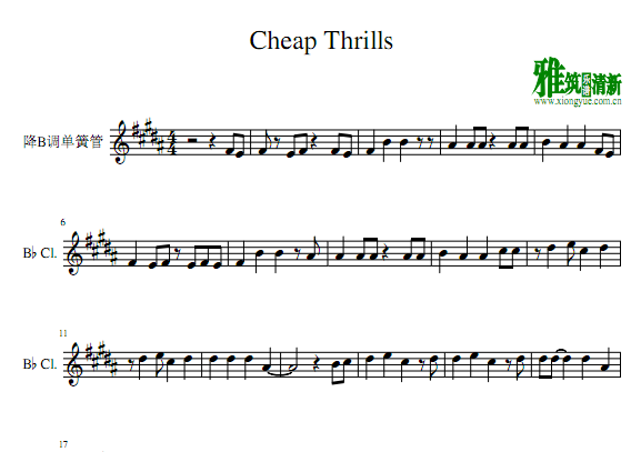 Cheap Thrills ɹ