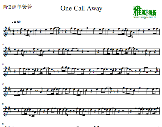 One Call Away ɹ