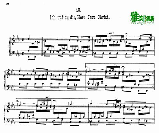 Ich ruf zu dir, Herr Jesu Christ 钢琴谱