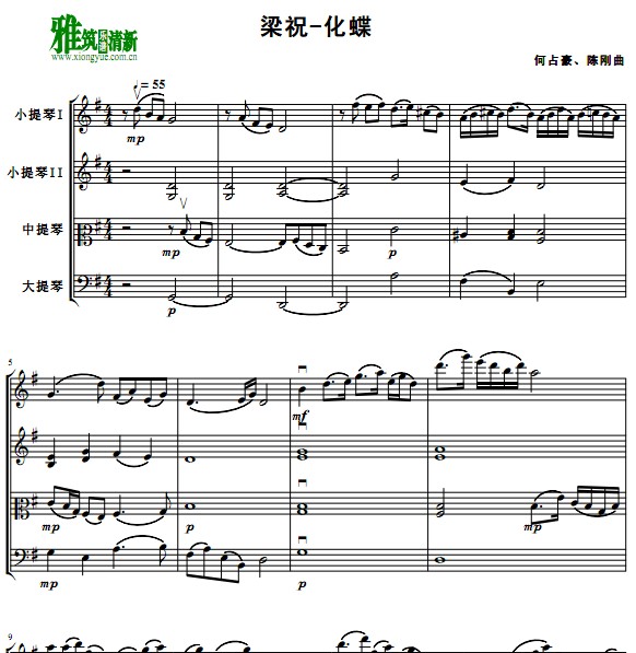 梁祝 化蝶弦乐四重奏谱 