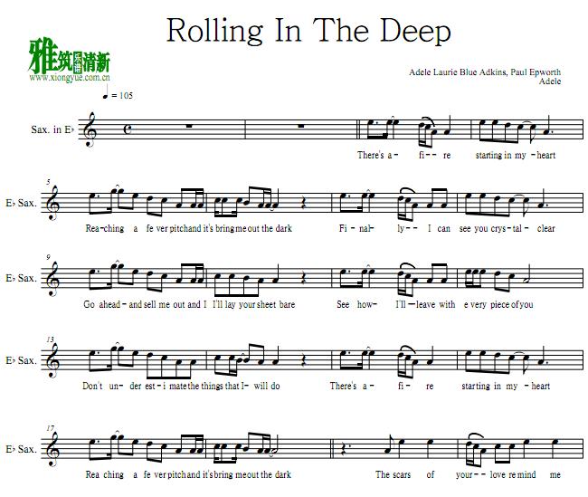 Rolling In The Deep ˹