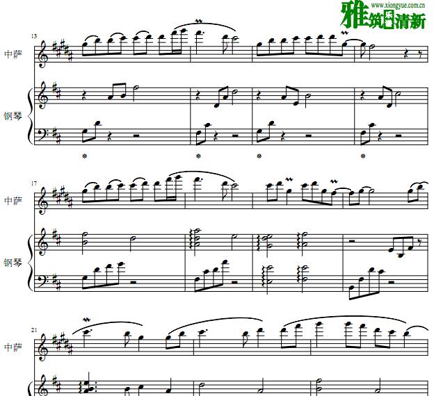 大鱼萨克斯钢琴伴奏谱