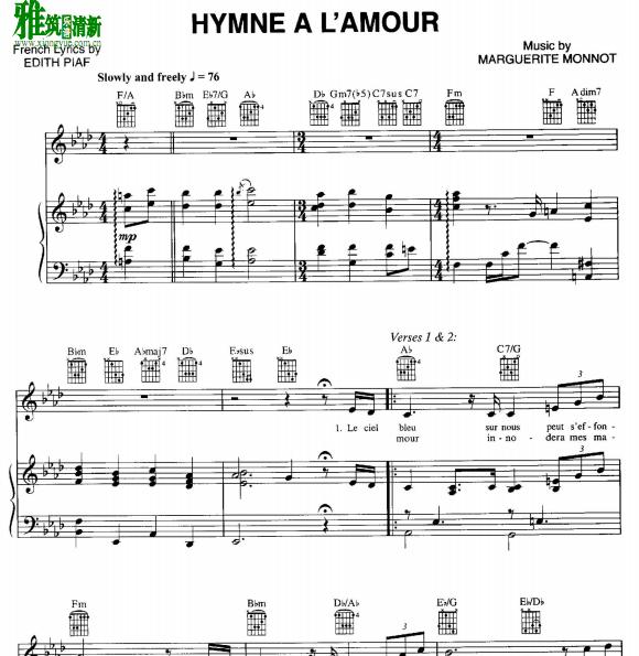 爱的赞歌 HYMNE A L'AMOUR歌谱 正谱