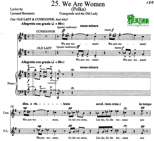 音乐剧Candide老实人（卡门琼斯） - we are women二重唱钢琴伴奏谱