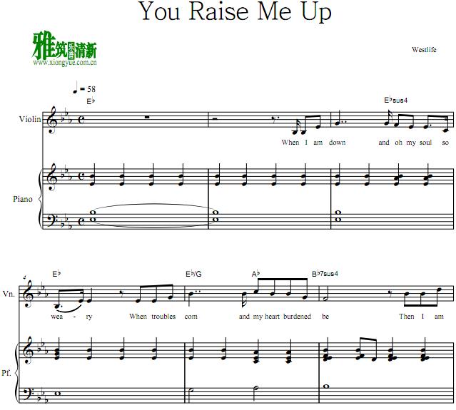 西域男孩You Raise Me Up小提琴钢琴伴奏谱