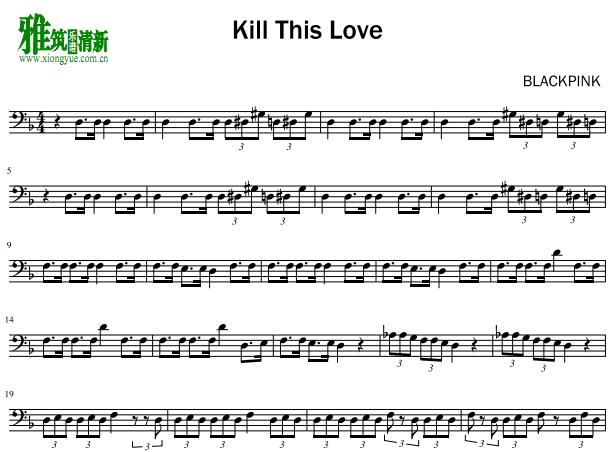 blackpink - kill this love大提琴谱