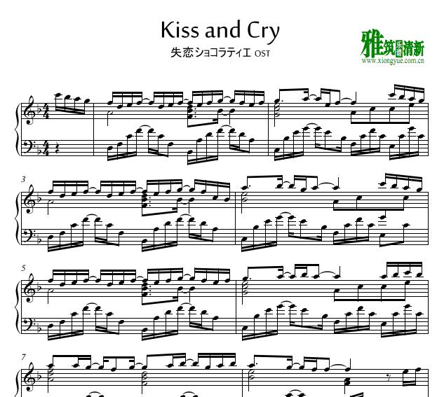 Kiss and Cry钢琴谱