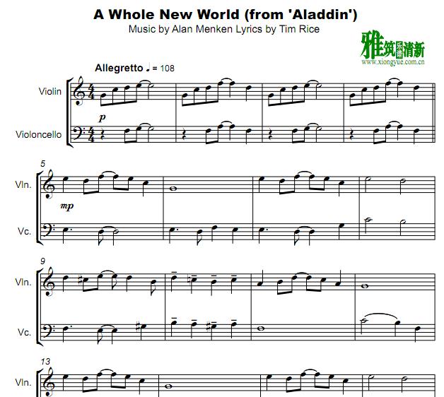 流行小提琴大提琴二重奏谱 A Whole New World小提琴大提琴二重奏谱
