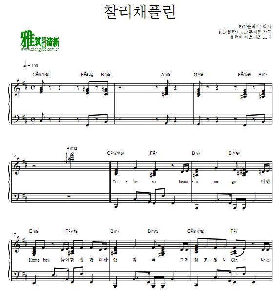 Block B - BASTARZ 查理·卓别林钢琴谱