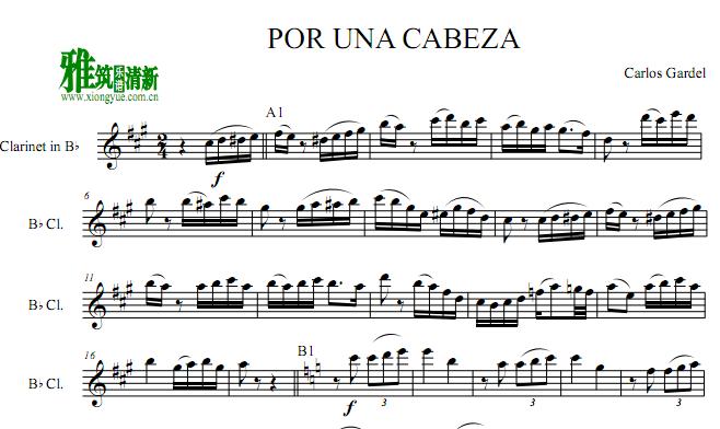 Por Una Cabeza一步之遥单簧管谱 