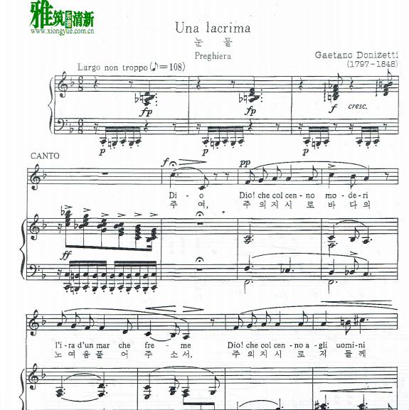 una lacrima 一滴泪水歌谱 正谱