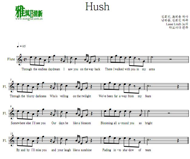  Hush