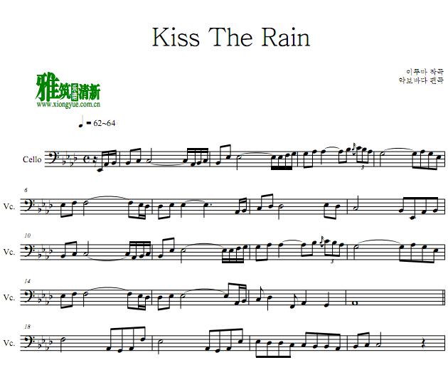 Kiss The Rain大提琴谱
