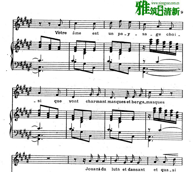 德彪西 Debussy - Clair de Lune月光声乐谱 钢琴伴奏谱