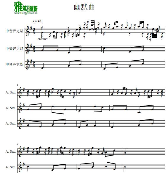 幽默曲中音萨克斯三重奏谱