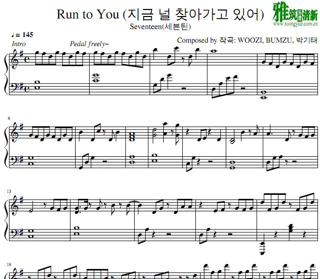 Seventeen 现在要去见你钢琴谱 Run to You
