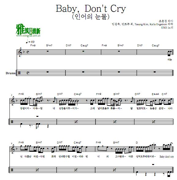 EXO - Baby, Don't Cry鼓谱