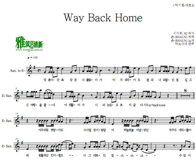 SHAUN -Way Back Home 萨克斯谱