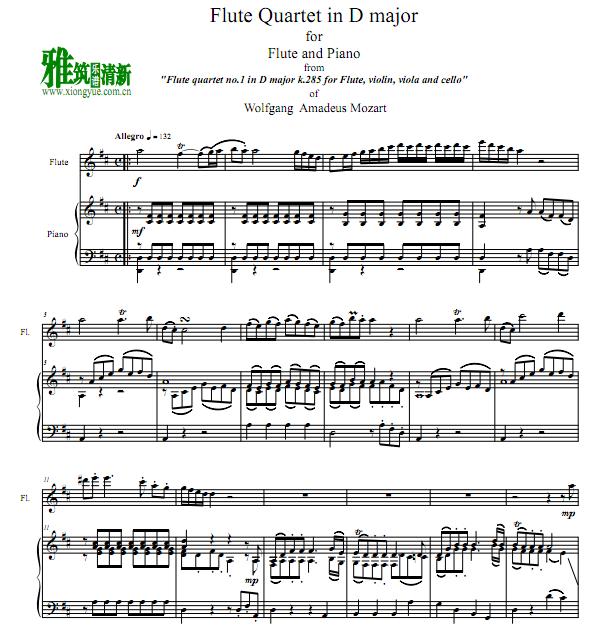 莫扎特Flute quartet in D major K.285钢琴伴奏谱