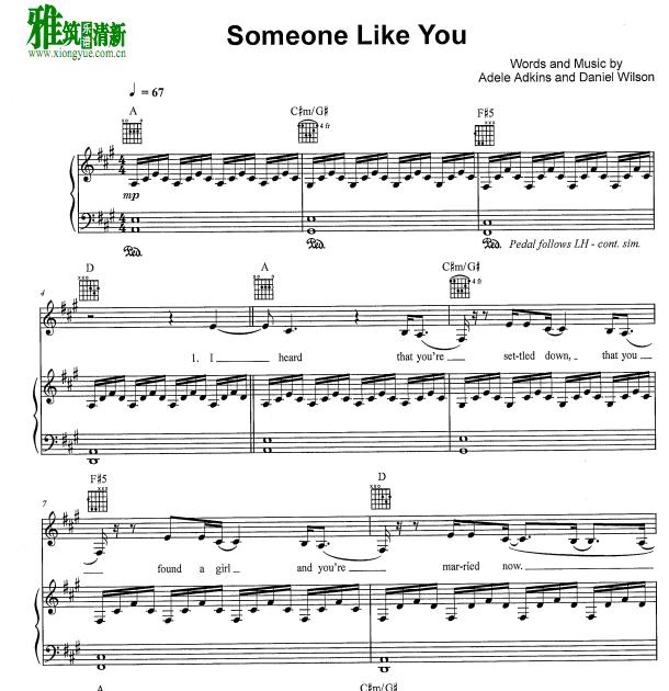 adele - someone like you 钢琴伴奏谱