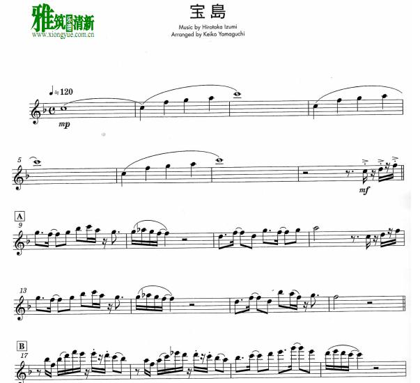 宝岛长笛谱