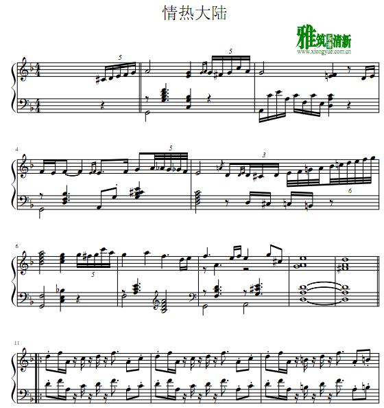 情热大陆钢琴谱