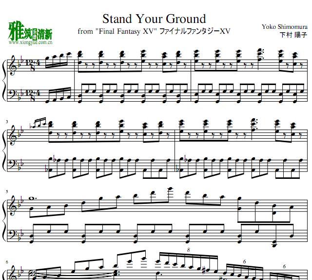 Final Fantasy XV - Stand Your Ground 钢琴谱