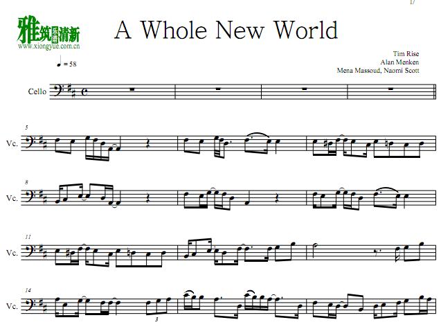 阿拉丁A Whole New World 大提琴谱