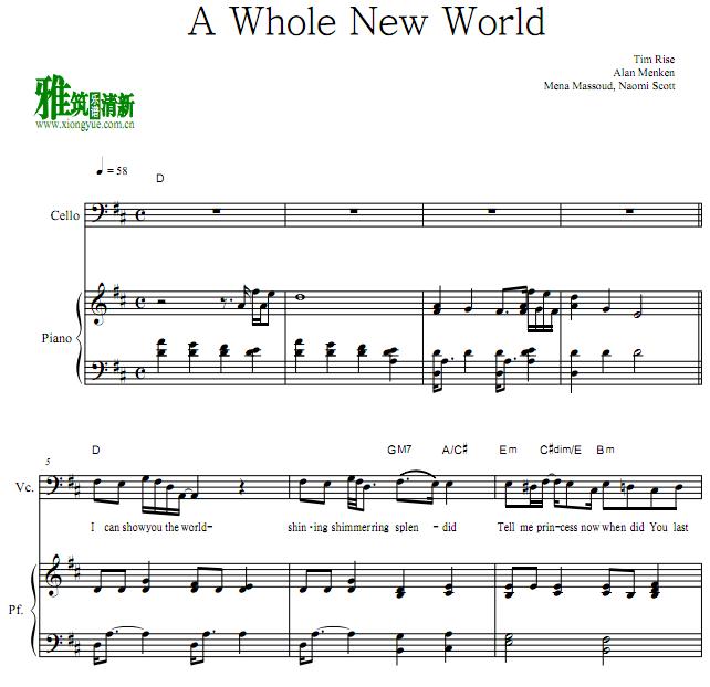 A Whole New World 大提琴钢琴伴奏谱