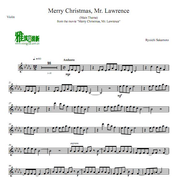 Merry Christmas Mr. Lawrence С