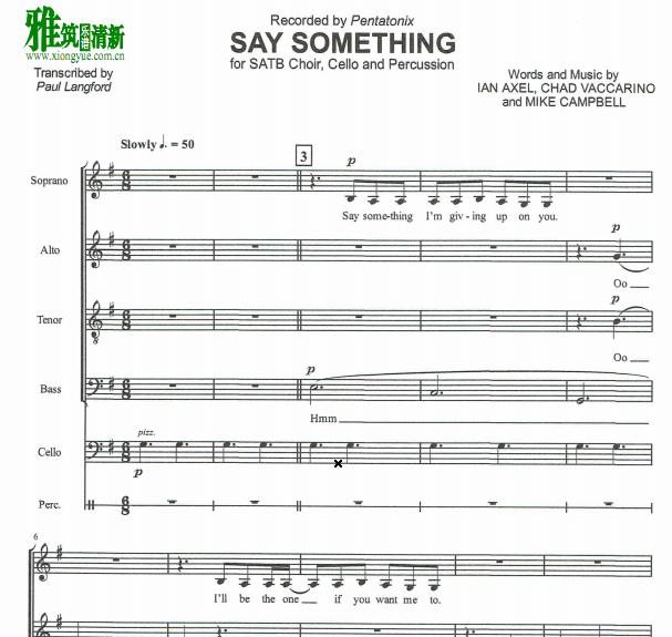 say something ٹİ