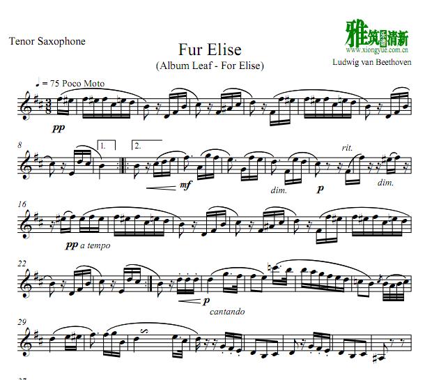 致爱丽丝fur elise次中音萨克斯谱