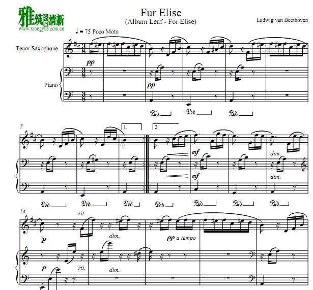 fur elise 致爱丽丝次中音萨克斯钢琴伴奏谱