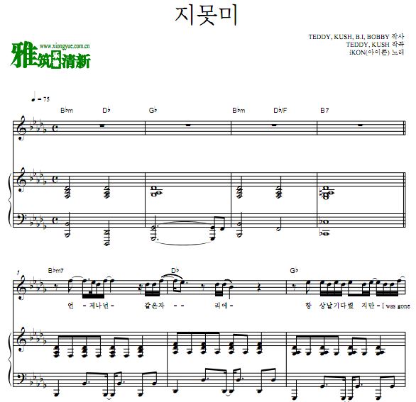 iKON - Aapology 弹唱伴奏钢琴谱 歌谱