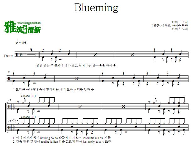 IU ֪ Blueming